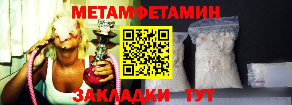 Самара  АМФЕТАМИН VHQ  АМФ  Вход с VPN 