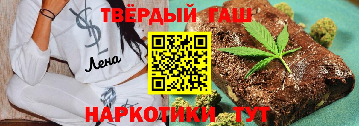 ГАШ гарик Самара