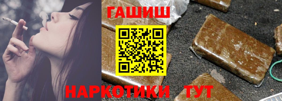 Гашиш AMNESIA HAZE  ГАШ hashish  Самара  Вход с VPN 