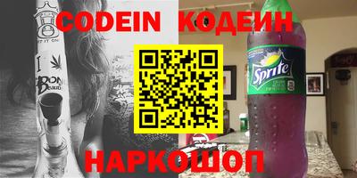 молекула духа Первоуральск