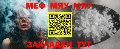молекула духа Первоуральск