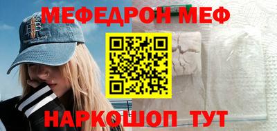 спиды Обнинск