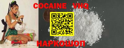 молекула духа Первоуральск