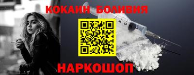 спиды Обнинск