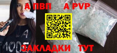 скорость mdpv Партизанск