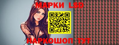 молекула духа Первоуральск