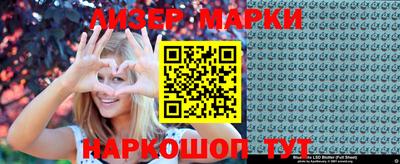 спиды Обнинск