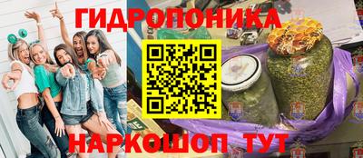 молекула духа Первоуральск