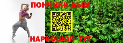 наркотики Пенза