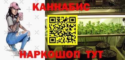 наркотики Пенза