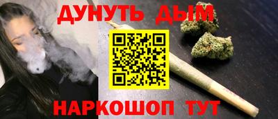 молекула духа Первоуральск