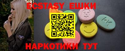 спиды Обнинск