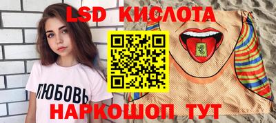 спиды Обнинск