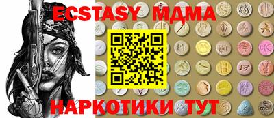 молекула духа Первоуральск