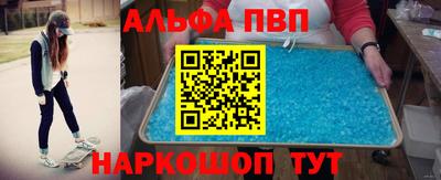 спиды Обнинск