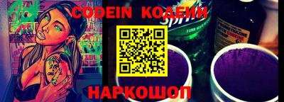 спиды Обнинск