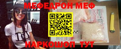 скорость mdpv Партизанск