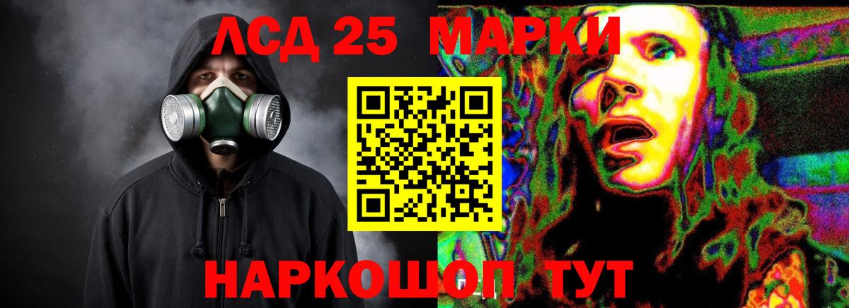 Самара  Лсд 25 экстази кислота  Вход с VPN  Лсд 25 экстази кислота 