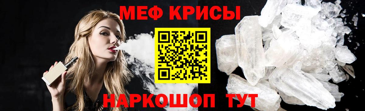 МЕФ 4 MMC  Меф 4 MMC  Вход с VPN  Мефедрон  Самара 
